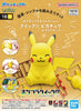 Pokemon Plamo Quick!! #16 Pikachu (Sitting Pose)