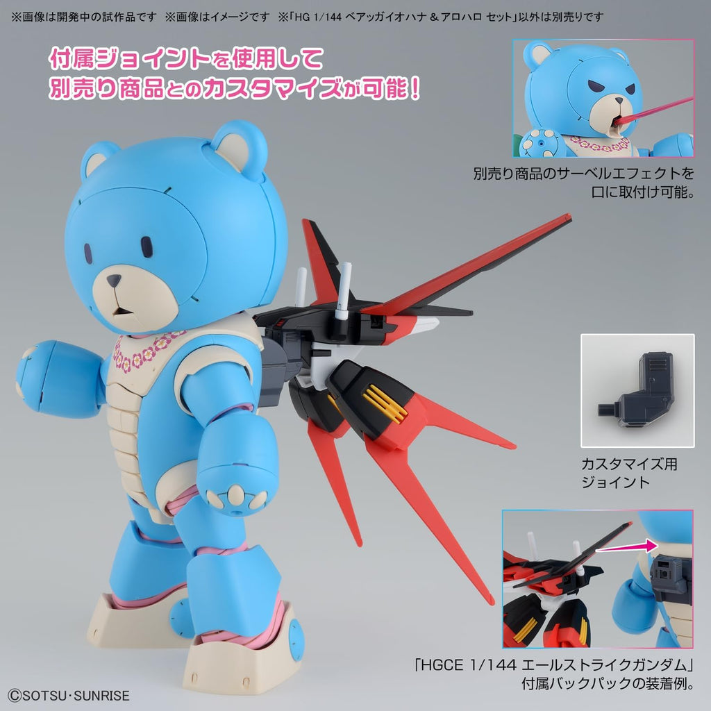 1/144 HGBM #09 Beargguy Ohana & Aloharo Set