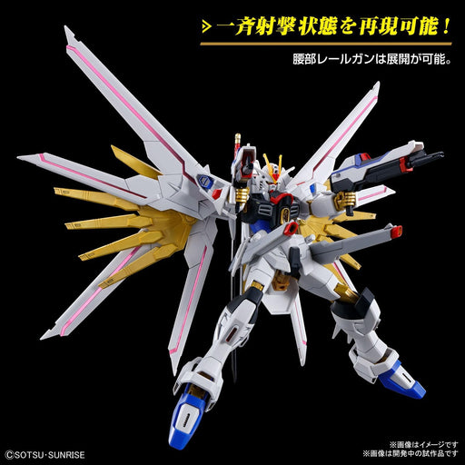 1/144 HGCE #250 Mighty Strike Freedom Gundam