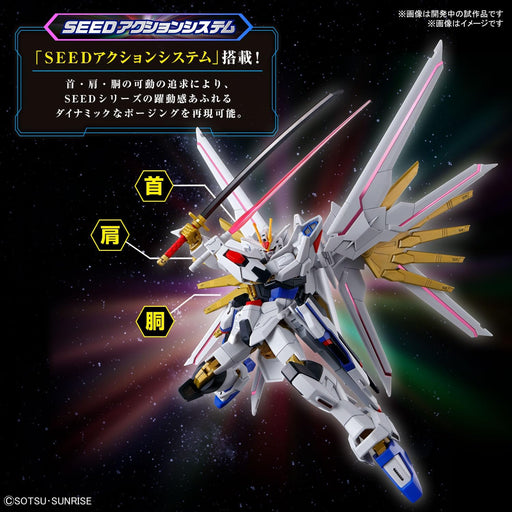 1/144 HGCE #250 Mighty Strike Freedom Gundam