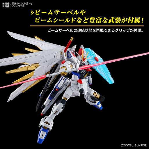 1/144 HGCE #250 Mighty Strike Freedom Gundam