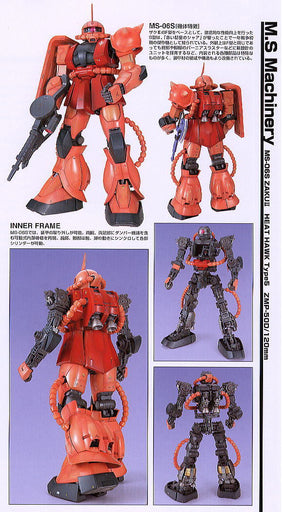 1/60 PG Char's Zaku II