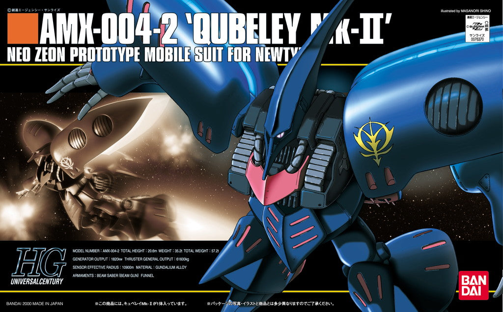 1/144 HGUC #011 Qubeley Mk-II Ple Custom