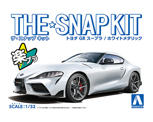 1/32 Aoshima The Snap Kit #10-B Toyota GR Supra White Metallic