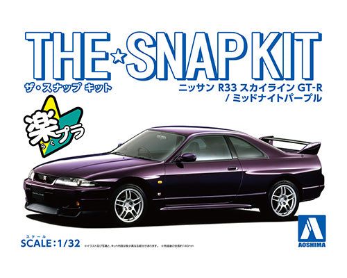 1/32 Aoshima The Snap Kit #15-C Nissan R32 Skyline GT-R Midnight Purple