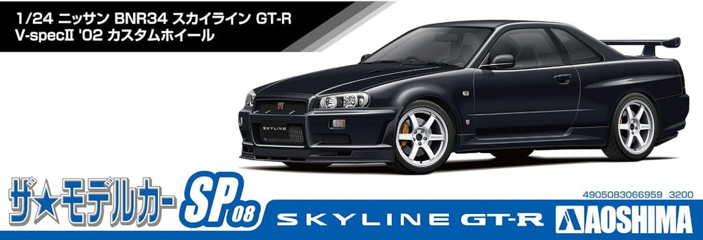 1/24 Aoshima Model Car #SP08 Nissan BNR34 Skyline GT-R V-SPEC II '02 Custom Wheel