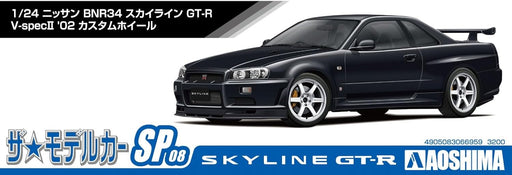 1/24 Aoshima Model Car #SP08 Nissan BNR34 Skyline GT-R V-SPEC II 02 Custom Wheel