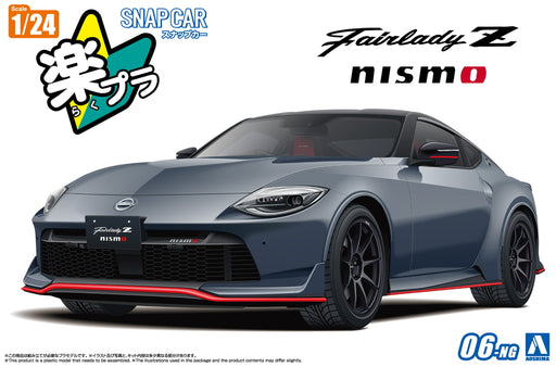 1/24 Aoshima Nissan RZ34 Fairlady Z Nismo 2024 Stealth Gray (MP)