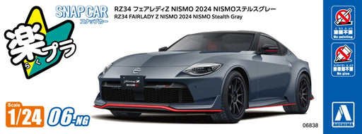 1/24 Aoshima Nissan RZ34 Fairlady Z Nismo 2024 Stealth Gray (MP)