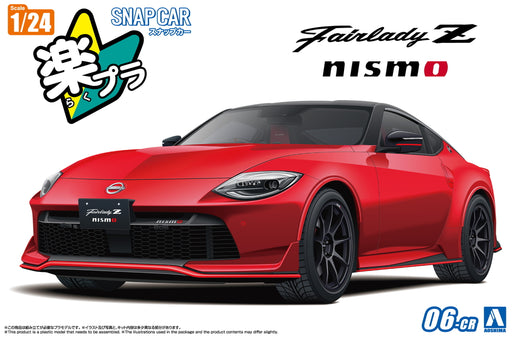 1/24 Aoshima Nissan RZ34 Fairlady Z Nismo 2024 Carmine Red (MP)
