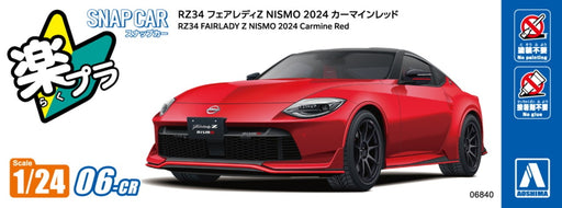 1/24 Aoshima Nissan RZ34 Fairlady Z Nismo 2024 Carmine Red (MP)