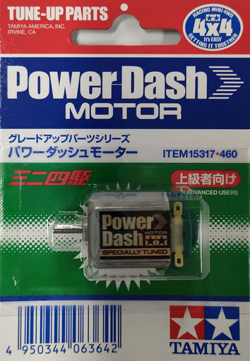 Mini 4WD GUP #317 Power-Dash Motor (Power 7/Speed 6) (for Expert Users)
