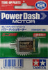 Mini 4WD GUP #317 Power-Dash Motor (Power 7/Speed 6) (for Expert Users)
