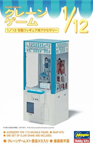 1/12 Hasegawa Claw Crane Game (MP)