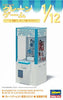 1/12 Hasegawa Claw Crane Game (MP)