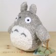 Studio Ghibli FUKAFUKA Plush My Neighbor Totoro Dai Totoro Plush doll M size (MP)