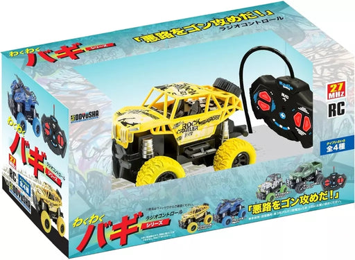 Doyusha Radio Control Yellow Baggy 4-Wheel ATV (27 Mhz) Specification Blue RC (MP)