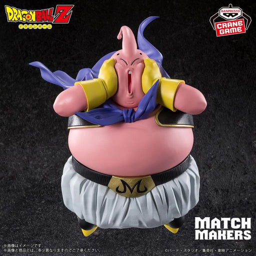 Banpresto Dragon Ball Z Match Makers Majin Buu (MP)