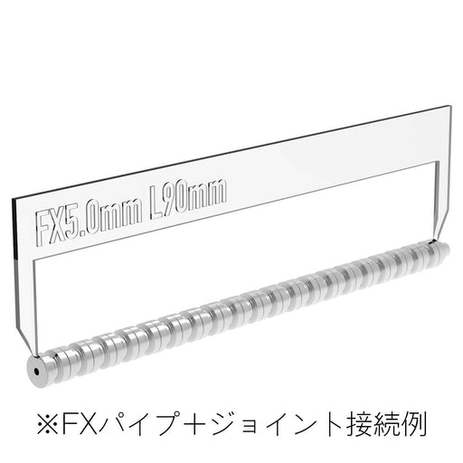 5.0mm FX Metal Pipe S (5.0/1.1-3.5mm outer/inner diameter x 3.5mm width) (20 pieces)