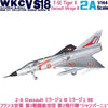 1/144 Wing Kit Collection VS18 Dassault Mirage 5 EAD (MP)