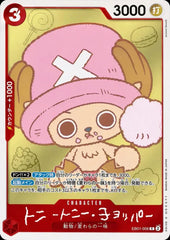 One Piece: CHOPPER's 1 JP (1 Chopper Promo Card Included) (MP)