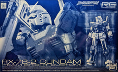 1/144 RG RX-78-2 Gundam (Team Bright Custom) Premium Bandai (MP)