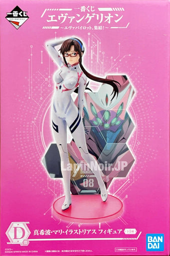 Bandai Ichiban Kuji Evangelion Eva Pilot Rally Maki Makiba Prize D (MP)