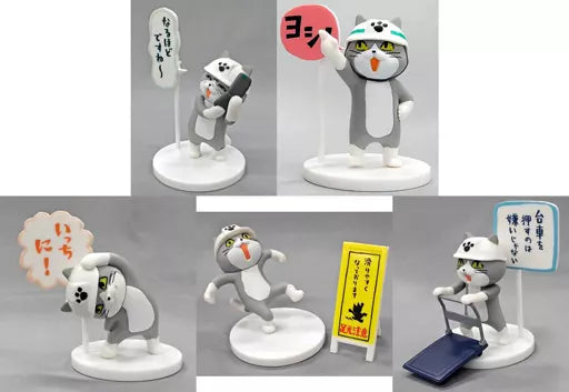 Work Cat Mini Figure Collection 2 (MP)