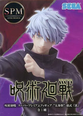 Jujutsu Kaisen Super Premium Figure Satoru Gojo Imaginary Form Murasaki SEGA Figure (MP)