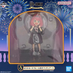 Spy × Family Ichiban Kuji Take me with you! LAST ONE Anya Forger (MP)