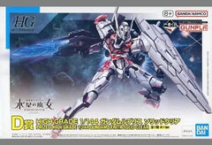1/144 HG Gundam Lfrith Solid Clear 