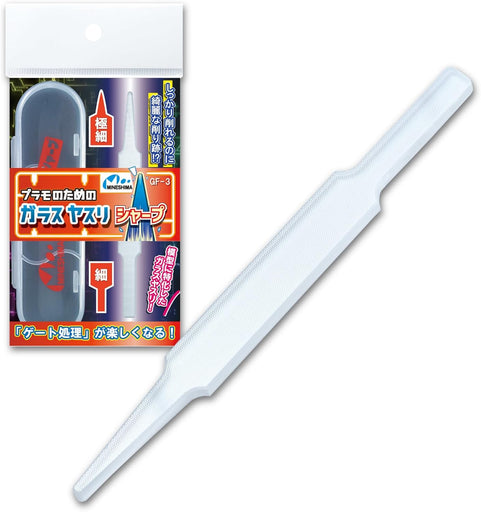 GF-03 Glass File for Plastic Models Sharp