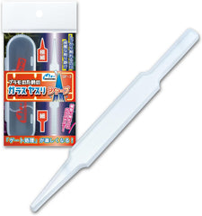 GF-03 Glass File for Plastic Models Sharp