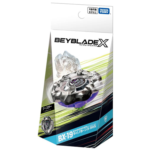 Takara Tomy Beyblade BX-19 Booster Rhino Horn 3-80S