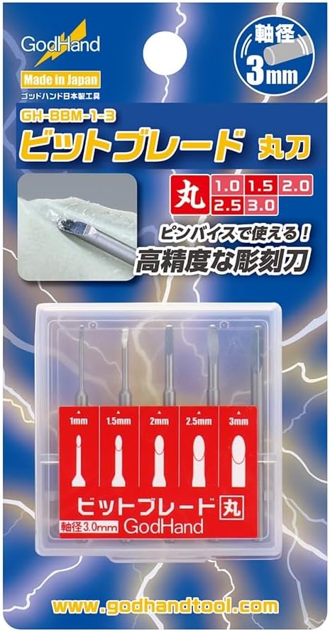 G Hand Round Blank Blade Bit Set (1.0/1.5/2.0/2.5/3.0mm) (to make roun ...