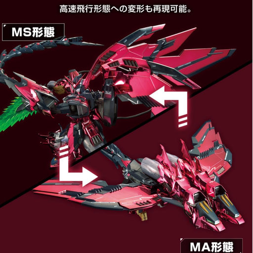 1/100 MG Gundam Epyon Endless Waltz ver. Gundam Base Exclusive Special Coating (MP)