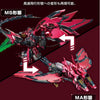 1/100 MG Gundam Epyon Endless Waltz ver. Gundam Base Exclusive Special Coating (MP)