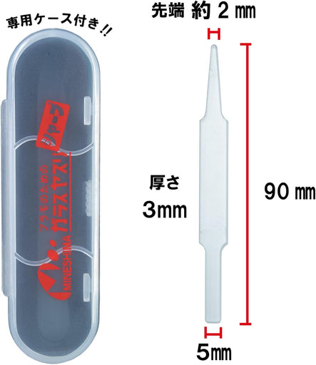 GF-03 Glass File for Plastic Models Sharp