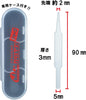 GF-03 Glass File for Plastic Models Sharp