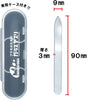 GF-01 Glass File for Plastic Models Normal