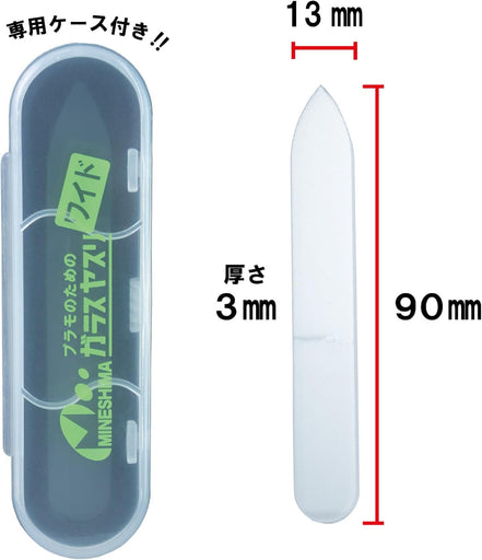 GF-02 Glass File for Plastic Models Wide
