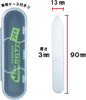 GF-02 Glass File for Plastic Models Wide