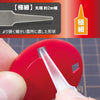 GF-03 Glass File for Plastic Models Sharp