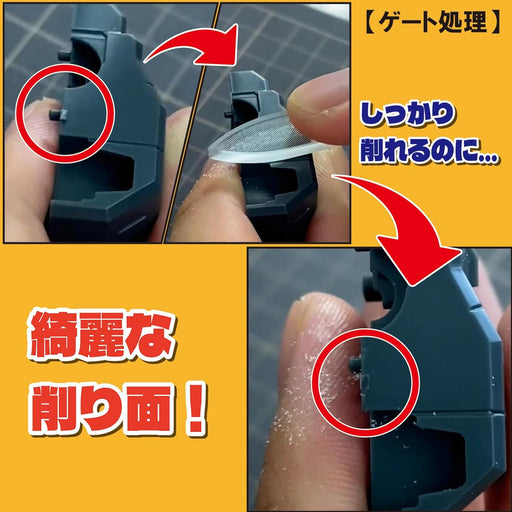 GF-01 Glass File for Plastic Models Normal