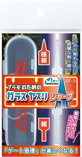 GF-03 Glass File for Plastic Models Sharp