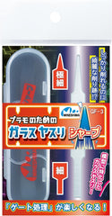 GF-03 Glass File for Plastic Models Sharp