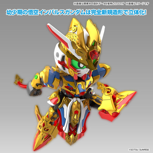 SDW Heroes Revival of the Heroes Goku Impulse Gundam (Childhood Ver.) & Sanzang Strike Freedom Gundam Set (MP)