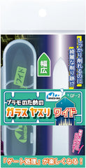 GF-02 Glass File for Plastic Models Wide