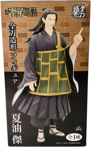 Taito Jujutsu Kaisen Suguru Geto Zenryoku Zokei Figure (MP)