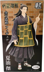 Taito Jujutsu Kaisen Suguru Geto Zenryoku Zokei Figure (MP)